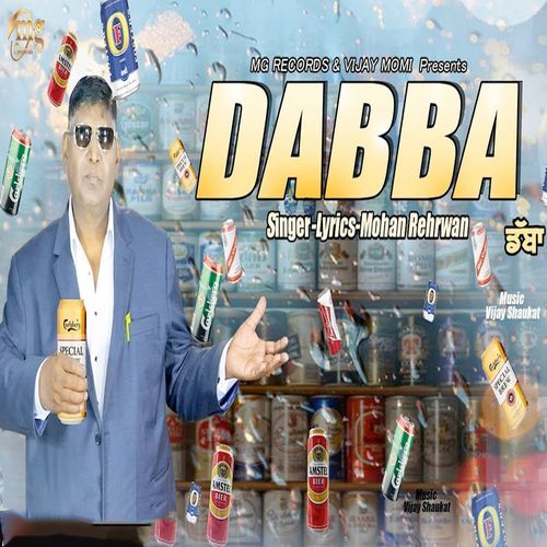 Dabba Mohan Rehrwan MP3 Download