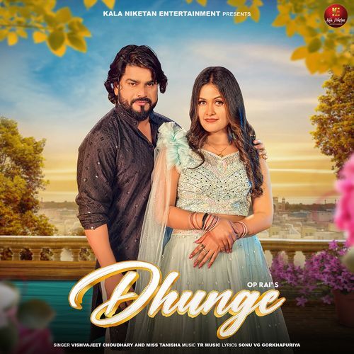 Dhunge (feat. Vishvajeet Choudhary, Kirti Sirohi) Vishvajeet Choudhary MP3 Download