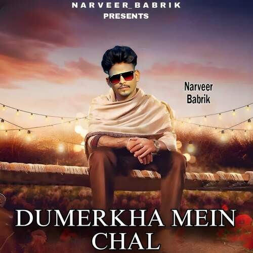 Dumerkha Mein Chal Narveer Babrik MP3 Download