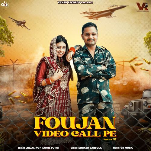 Foujan Video Call Pe Anjali 99 MP3 Download