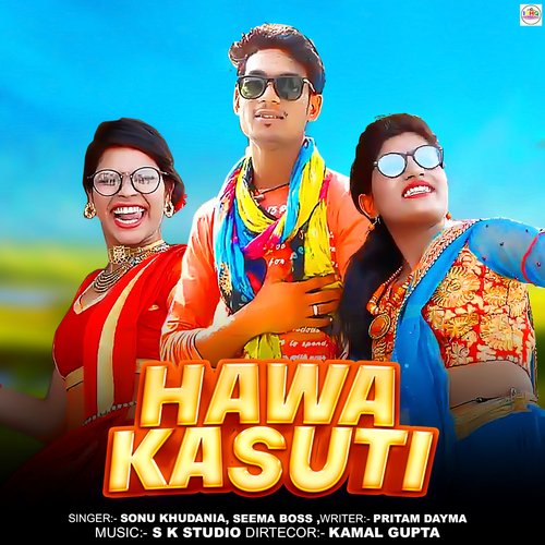 Hawa Kasuti Seema Boss MP3 Download