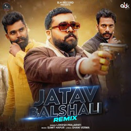 Jatav Balshali (Remix) Bittu Ikawara MP3 Download