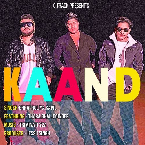Kaand Chhaproliya Kapil MP3 Download