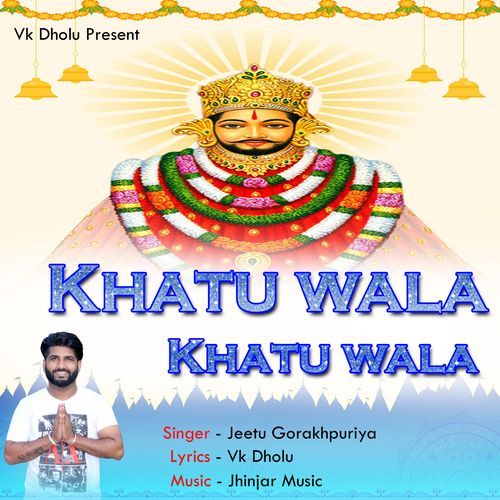 Khatu Wala Khatu Wala Jeetu gorakhpuriya MP3 Download