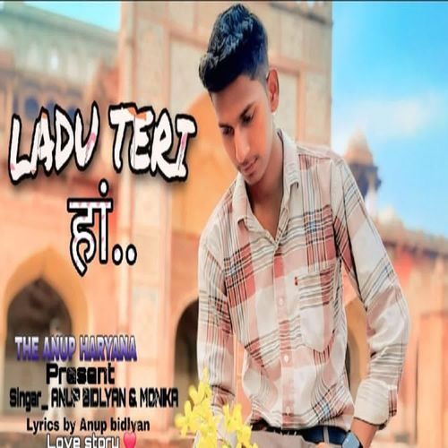 Ladu Teri Ha Anup Bolyan MP3 Download