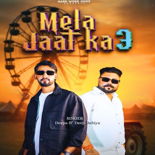 Mela Jaat Ka 3 Deepa MP3 Download