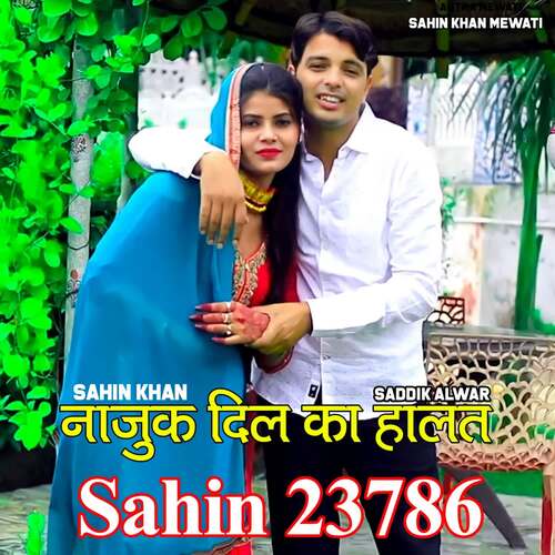 Najuk Dil Ka Halat Sahin 23786 Saddik Alwar MP3 Download