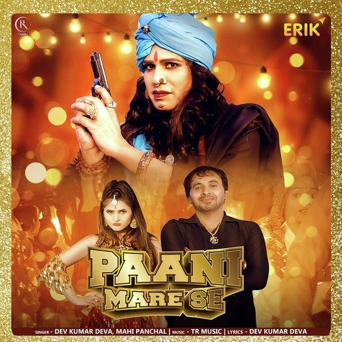 Pani Mare Se Mahi Panchal MP3 Download