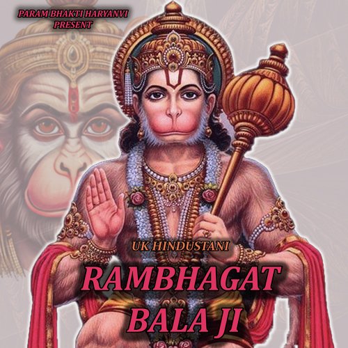 RAMBHAGAT BALA JI UK HINDUSTANI MP3 Download
