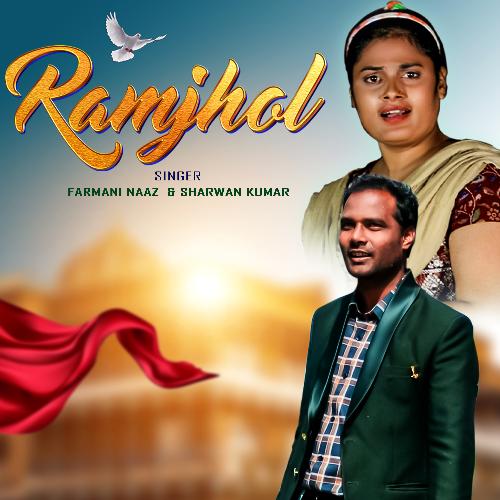 Ramjhol Farmani Naaz MP3 Download