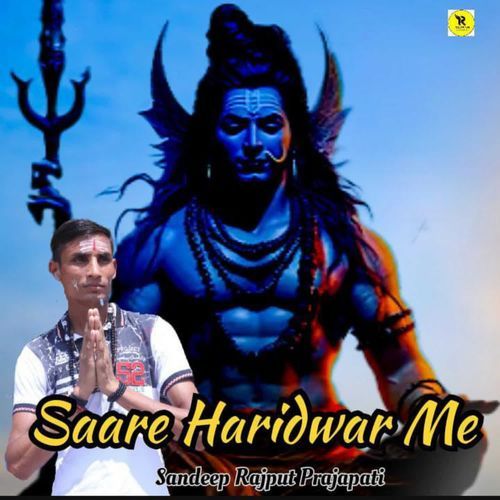Saare Haridwar Me Sandeep Rajput Prajapati MP3 Download