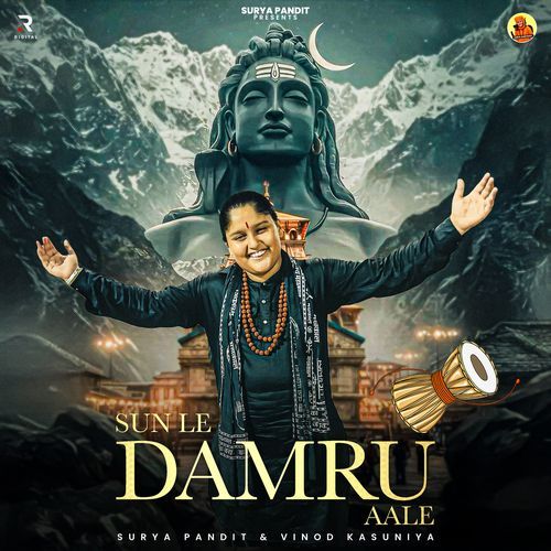 Sun Le Damru Aale Surya Pandit MP3 Download