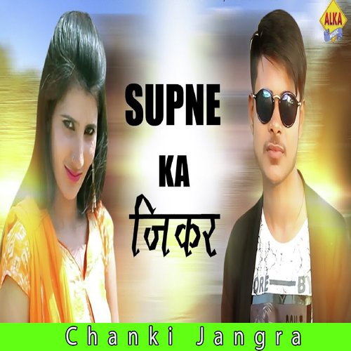 Chanki Jangra Songs MP3 Download