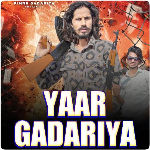 Yaar Gadariya Kinnu Gadariya MP3 Download