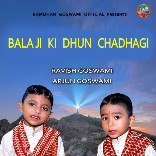 BALAJI KI DHUN CHADHAGI Vidhi Shah MP3 Download