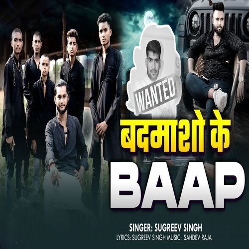Badmasho ke baap Sugreev Singh MP3 Download