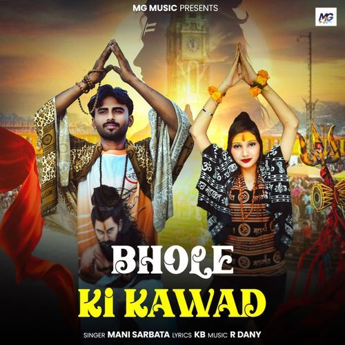 Bhole Ki Kawad Mani Sarbata MP3 Download