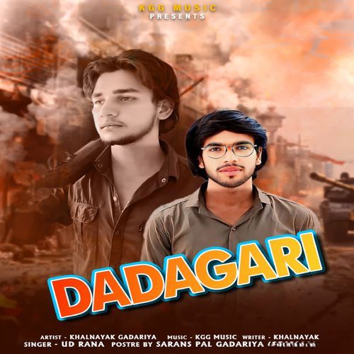 Dadagiri UD Rana MP3 Download