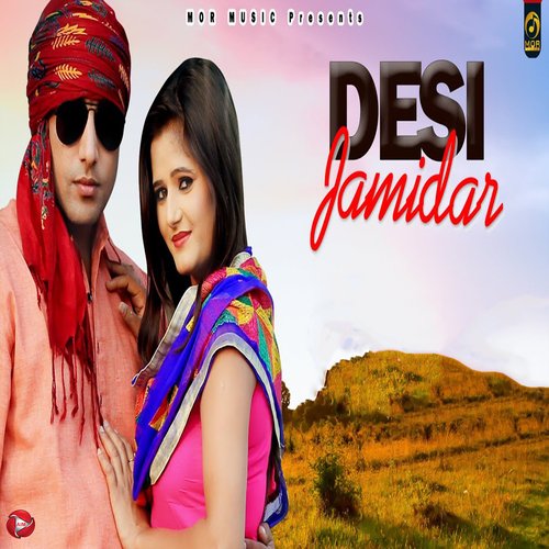Desi Jamidar Ruchika Jangid MP3 Download