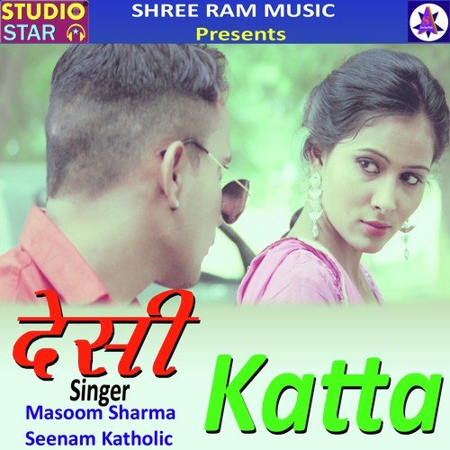 Desi Katta Masoom Sharma MP3 Download