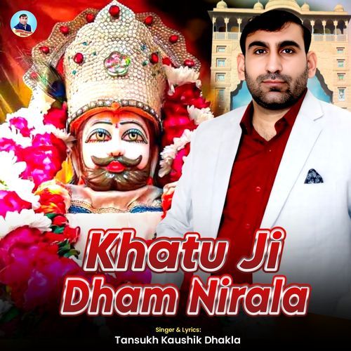 Khatu Ji Dham Nirala Tansukh Kaushik Dhakla MP3 Download
