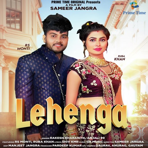 Lehenga Anjali 99 MP3 Download