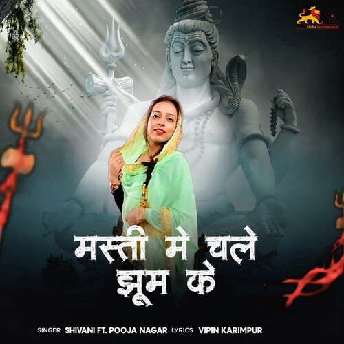 Masti Mein Chale Jhumke Harendra Nagar MP3 Download