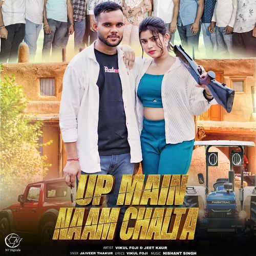 UP Main Naam Chalta Jaiveer Thakur MP3 Download