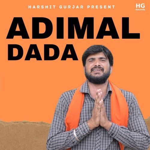 Adimal Dada Anuj Gurjar MP3 Download