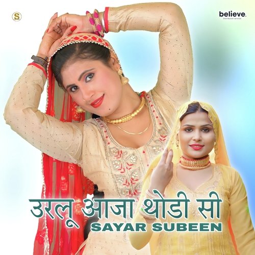 उरलू आजा थोडी सी sayar Subeen MP3 Download