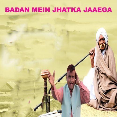Badan Mein Jhatka Jaaega Ramphal Kansaliya MP3 Download