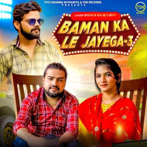 Baman Ka Le Jayega 3 Titu Sharma Nithariya MP3 Download