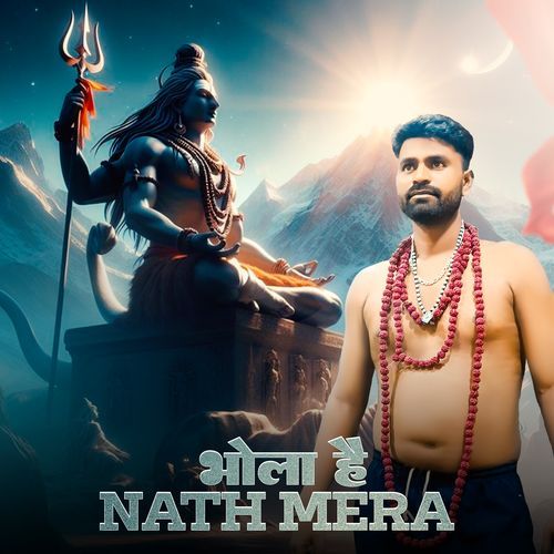 Bhola Hai Nath Mera Rahul Chanchal MP3 Download