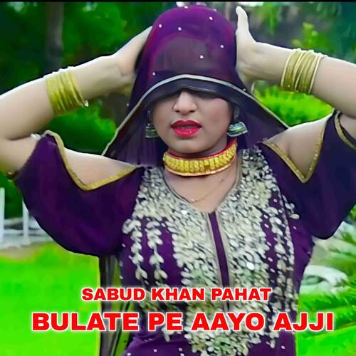 Bulate Pe Aayo Ajji Sabud khan pahat MP3 Download