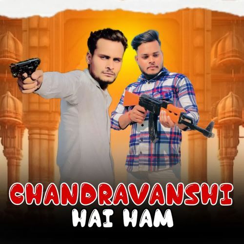 Chandravanshi Hai Ham Manish Lodhi MP3 Download