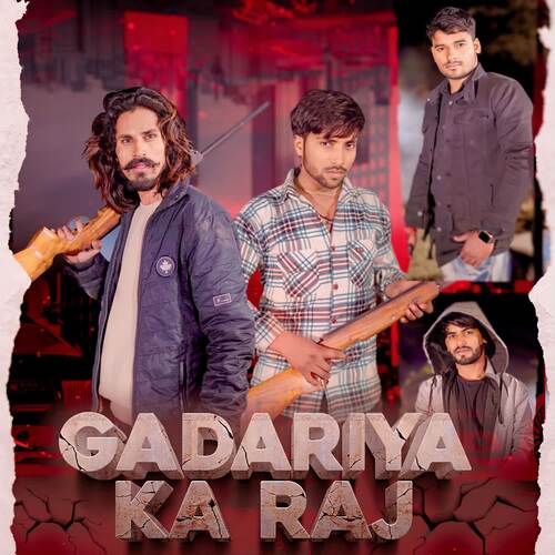 Gadariya Ka Raj Amit Baisla MP3 Download
