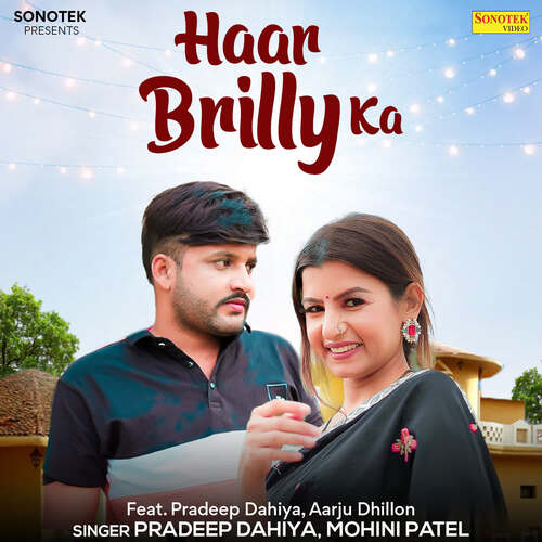Haar Barilly Ka Mohini Patel MP3 Download