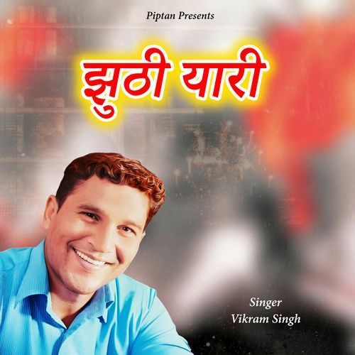Jhuthi Yaari Vikram Singh MP3 Download