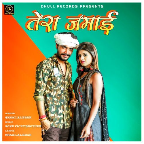 Tera Jamai Shamlal Brar MP3 Download