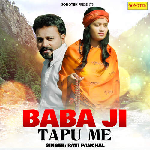 Baba Ji Tapu Me Ravi Panchal MP3 Download