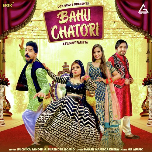 Bahu Chatori Ruchika Jangid MP3 Download