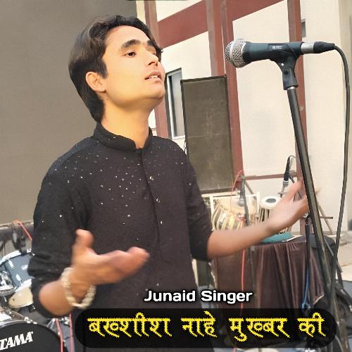 Bakhshish Nahe Mukhbar Ki Junaid Singer MP3 Download