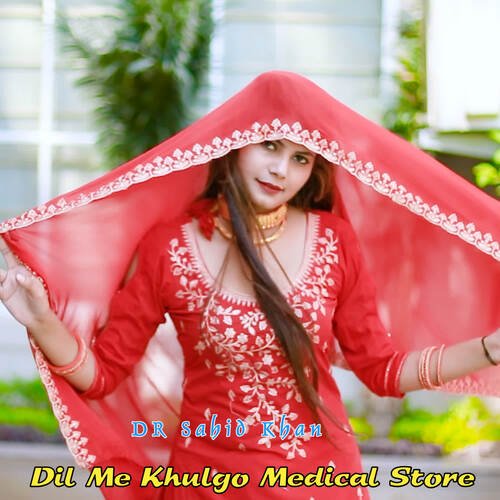 Dil Me Khulgo Medical Store Dr Sahid Khan MP3 Download
