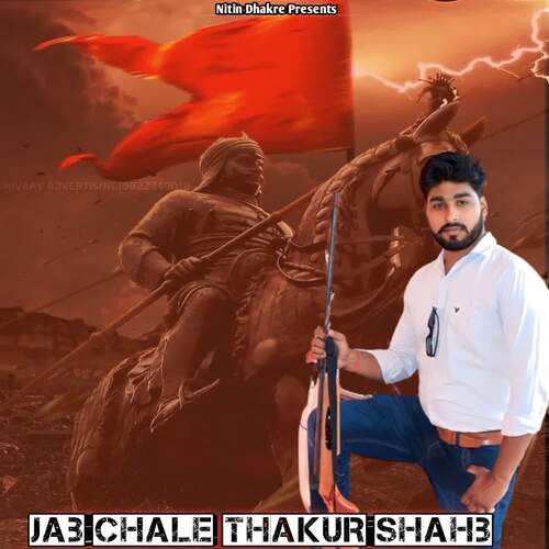 Jab Chale Thakur Shahb Shivam Rana MP3 Download