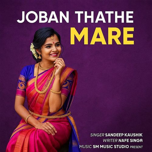 Joban Thathe Mare Sandeep Kaushik MP3 Download