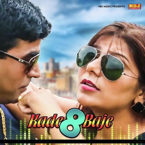 Kade 8 Baje Jaibir Poonia MP3 Download