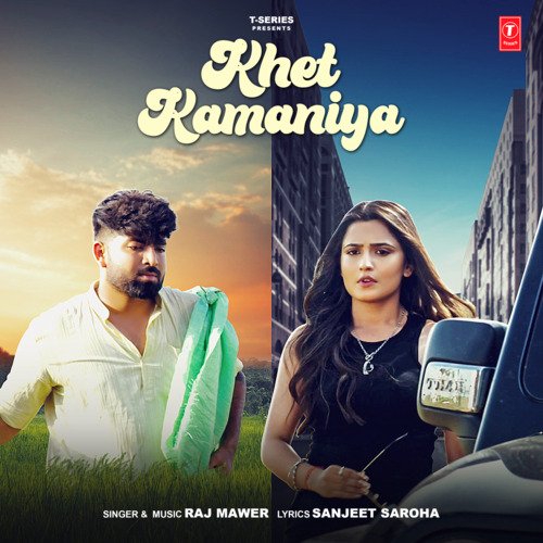 Khet Kamaniya Raj Mawar MP3 Download