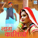 Indar Mali Songs MP3 Download