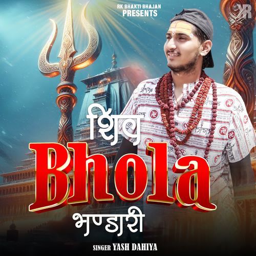 Shiv Bhola Bhandari Yash Dahiya MP3 Download