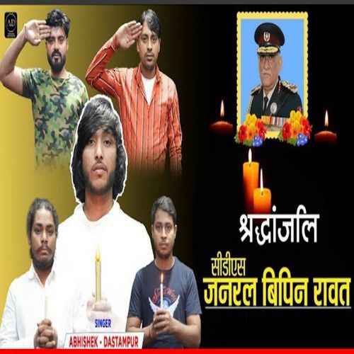 Shradhanjli CDS General Bipin Rawat Abhishek Dastampur MP3 Download
